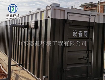 地上式一體化污水處理設(shè)備